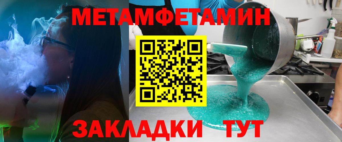 Коммунар  АМФЕТАМИН  Вход с VPN  АМФ 97% 