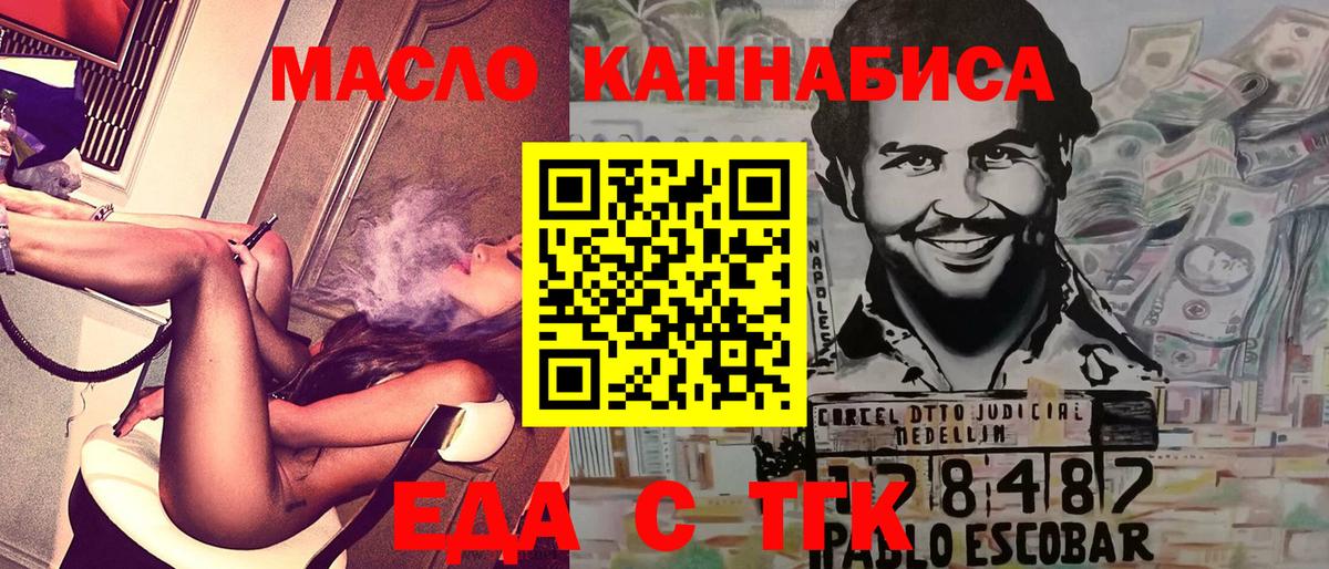 Гашиш  Вход с VPN  Конопля  ГАШИШ  Коммунар  Мефедрон кристаллы  КОКАИН 
