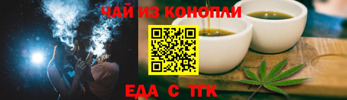 Canna-Cookies конопля  Вход с VPN  Коммунар 