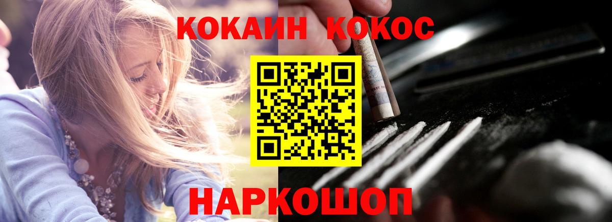 Cocaine Колумбийский Коммунар