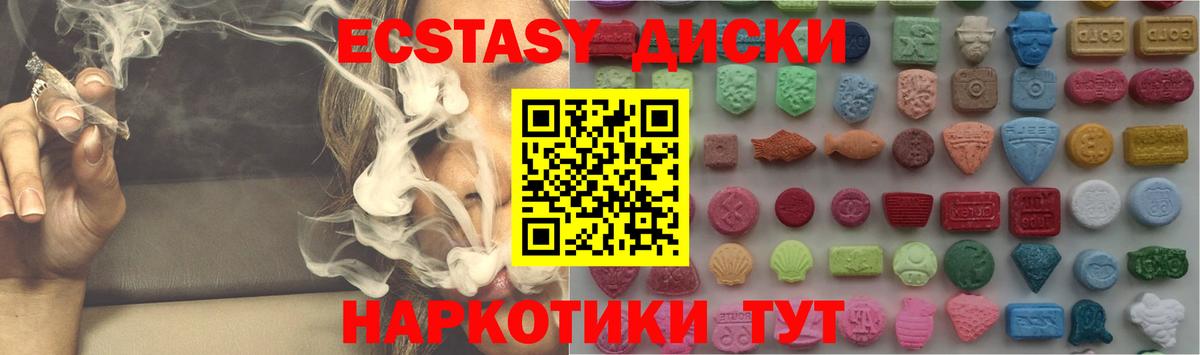 дарк нет официальный сайт  ЭКСТАЗИ  Коммунар  Вход с VPN  Экстази 250 мг  ЭКСТАЗИ 300 mg 