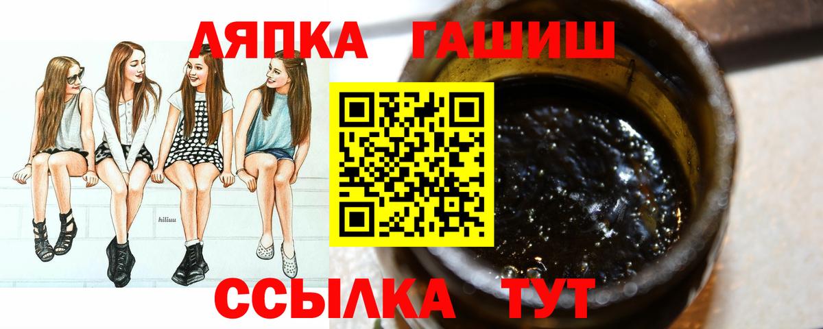 Гашиш VHQ  купить наркотики сайты  Вход с VPN  Коммунар  Гашиш гарик 