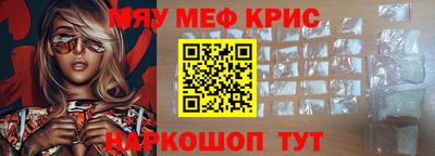 кокаин VHQ Краснокаменск