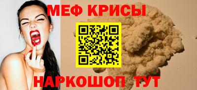 индика Краснознаменск