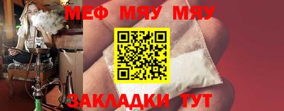 кокаин VHQ Краснокаменск