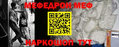 mix Краснодар