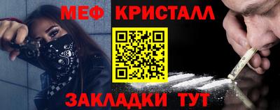 индика Краснознаменск