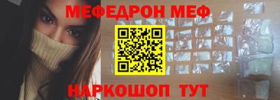 кокаин VHQ Краснокаменск