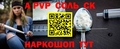 индика Краснознаменск