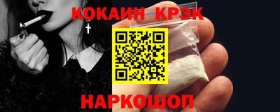 mix Краснодар