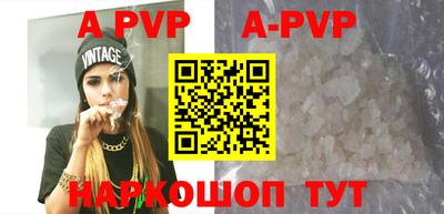 кокаин VHQ Краснокаменск