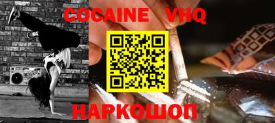 индика Краснознаменск