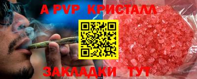 мефедрон Кунгур