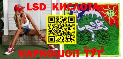 кокаин VHQ Краснокаменск