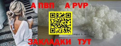 кокаин VHQ Краснокаменск