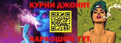 индика Краснознаменск