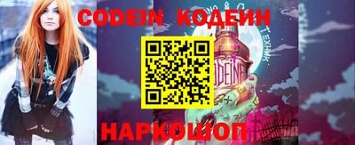 кокаин VHQ Краснокаменск