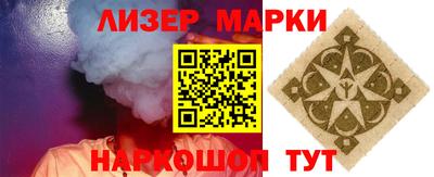 индика Краснознаменск