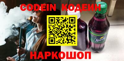 индика Краснознаменск