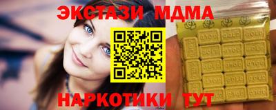 кокаин VHQ Краснокаменск