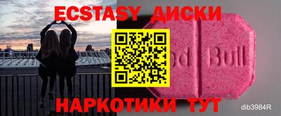 mix Краснодар