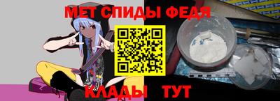 индика Краснознаменск