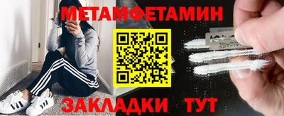 кокаин VHQ Краснокаменск