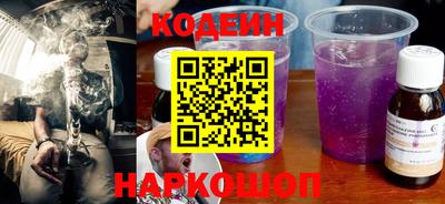 кокаин VHQ Краснокаменск