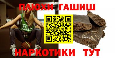 кокаин VHQ Краснокаменск