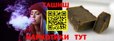 кокаин VHQ Краснокаменск