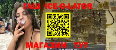 индика Краснознаменск