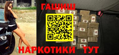 индика Краснознаменск