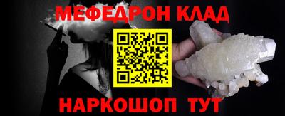 кокаин VHQ Краснокаменск