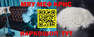 mix Краснодар