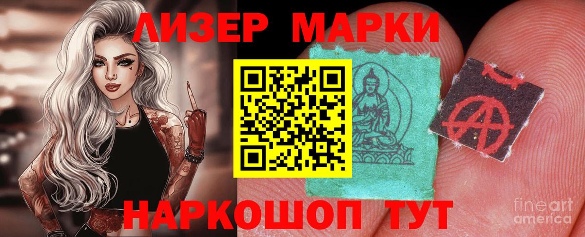 Лсд 25 экстази ecstasy  Лсд 25 экстази ecstasy  Коммунар  Вход с VPN 
