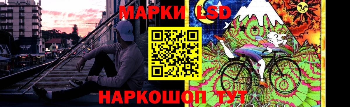 ЛСД экстази кислота Коммунар