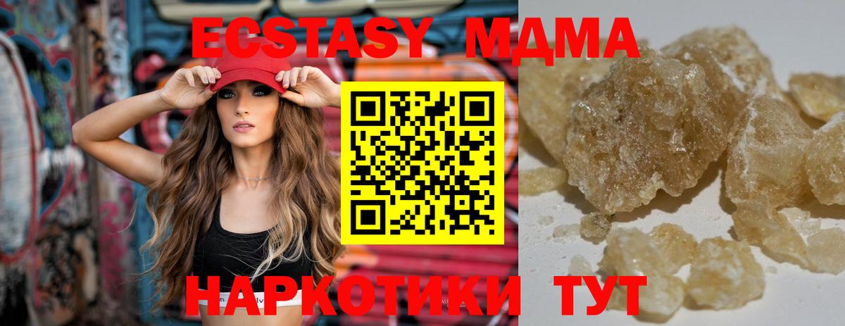 MDMA VHQ Коммунар