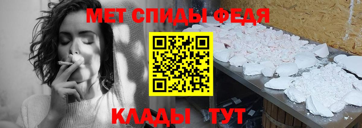 МЕТАМФЕТАМИН винт Коммунар