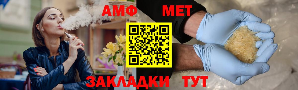 Коммунар  МЕТАМФЕТАМИН Декстрометамфетамин 99.9%  Вход с VPN  МЕТАМФЕТАМИН Декстрометамфетамин 99.9% 