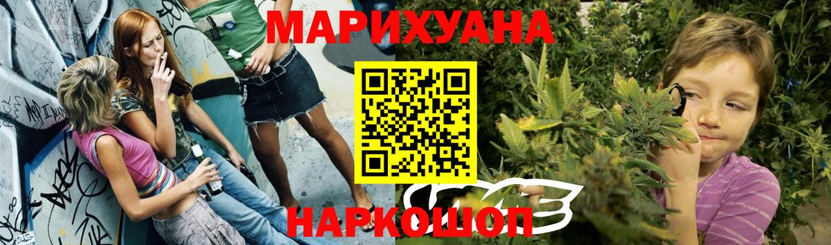 Марихуана SATIVA & INDICA Коммунар